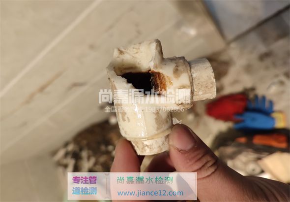 西华引起漏水的原因有哪些？